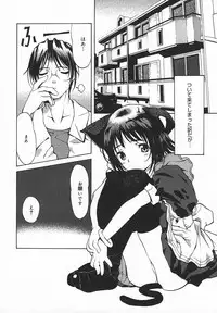 Comic MegaPlus Vol 05 [2004-03]