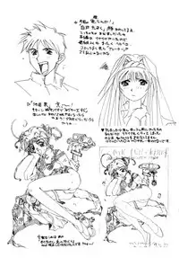 [Jiyuu Shuppan Kenkyuusho Mentaiko Kei] MENTAIKO COLLECTION KEES