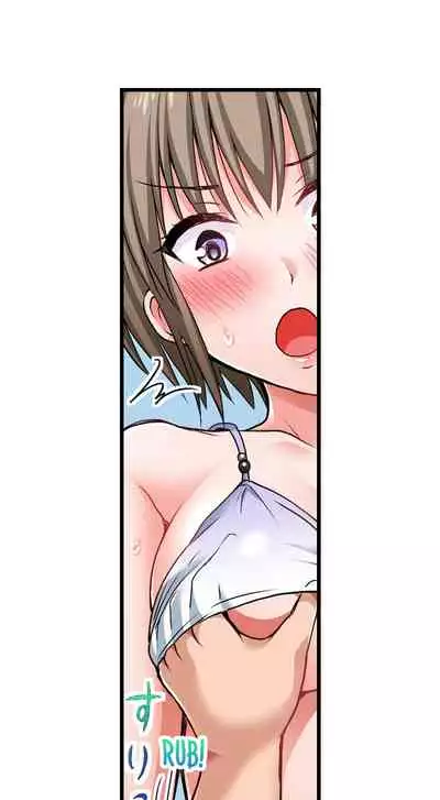 [ Takayama Non] Bullied Boy’s Tongue Revenge (Ch.1-39) [English]