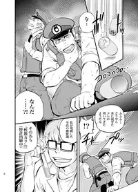 [Draw Two (Draw2)] PAT-RUSH [Digital]