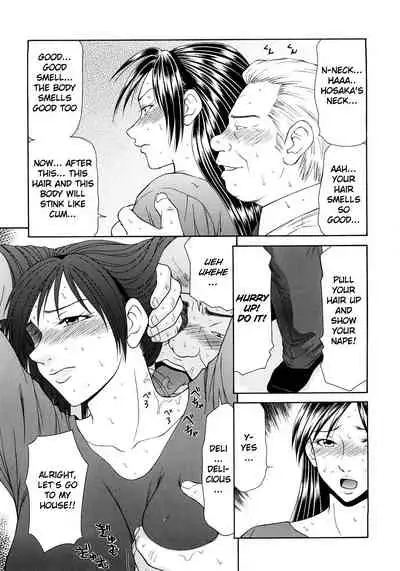 [Ikoma Ippei] Caster Ayako Kanzenban Ch. 1-16 [English] [lodhel]