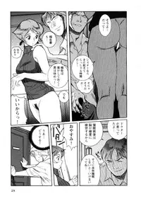 [Kojima Miu] Tokubetsu Shinsatsushitsu 2