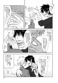 [Voyager Project (Konoe Ayahisa)] Fukushuu Drill R40 (Tengen Toppa Gurren Lagann)