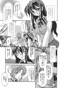 [Ouma Tokiichi] Usotsuki Alice