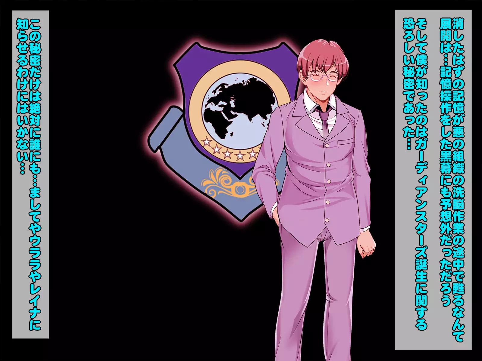 Henshin Heroine Haiboku! Ore no AZITO