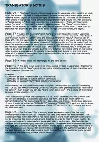 (C70) [Hellabunna (Iruma Kamiri)] Mao Lv.5 (KiMiKiSS) [English] [Mashumaro Translations]