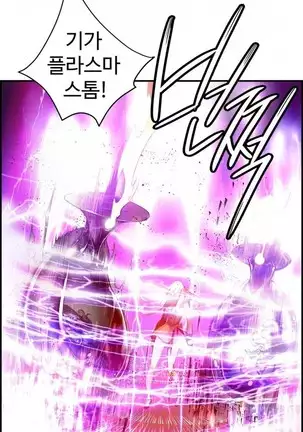 Lilith`s Cord Ch.0-43