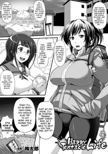 [Umetarou] Happy Tentacle Life (Comic Unreal Anthology Ishukan Maniacs Digital Ban Vol. 2) [English] [doujin-moe.us] [Digital]