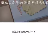 調教女大生【中文】