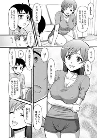 Jun-ai Kajitsu 2010-09 Vol.30 [Digital]