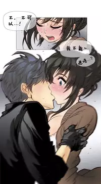 HouseHold Affairs 【卞赤鲤个人汉化】1~35话(持续更新中)