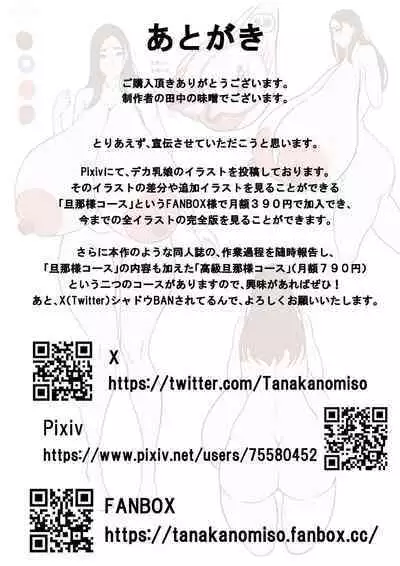 Nyuugyou Kyoukai Report Vol. 1