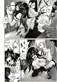 [Shinonome Ryu] Himegoto [English] [aceonetwo]