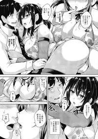 [Goban] Secret Study [Digital]