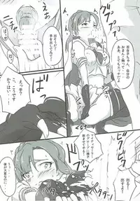 (C89) [Point M (Mance)] Idol Parallax! (THE IDOLM@STER MILLION LIVE!)