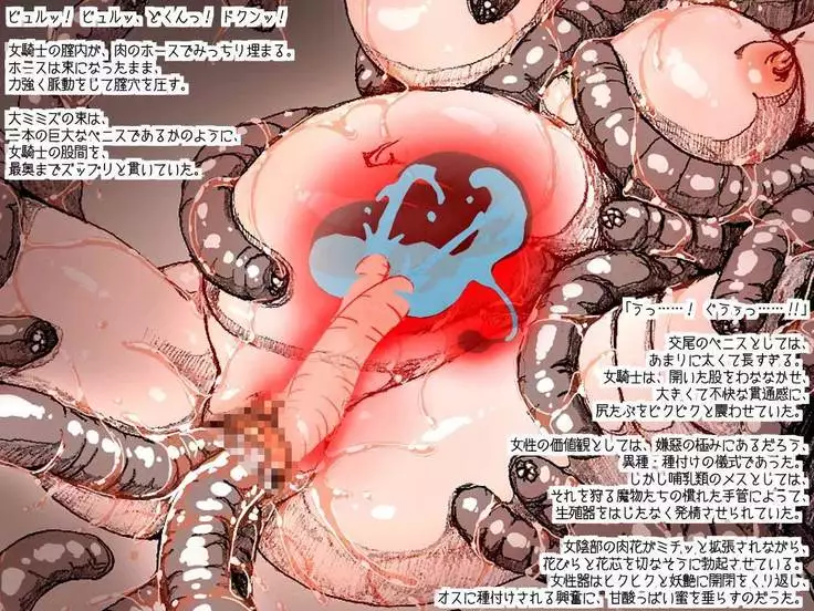 オークの野望・簡易更新8~12