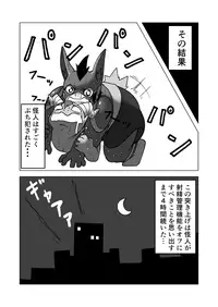 [ricebunny] Chemical ZOO