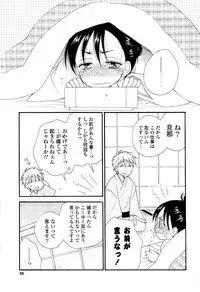 COMIC Potpourri Club 2012-04