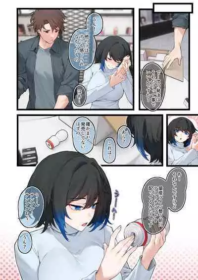 Heliconia in the Goods Shop