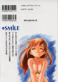 [Zerry Fujio] Shin Smile