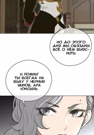 Perfect Half Ch.1-27