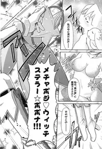 [Takura Mahiro] Eromanga no Yousei