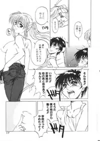 [Harukaze Koucha] Kaikan Gensoku