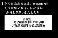 奪愛的滋味【中文】