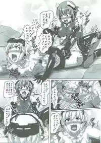 油のついた手でプラモを組んではいけない (フレームアームズ・ガール)