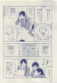 MAGAZINE BE×BOY 2015-04