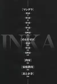 [Fuusen Club] Inka Okasare Mama to Kakuchou Onnakyoushi