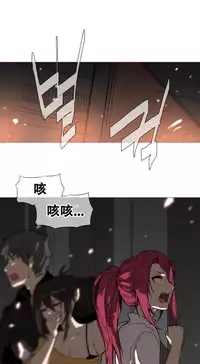 HouseHold Affairs 【卞赤鲤个人汉化】1~33话(持续更新中)