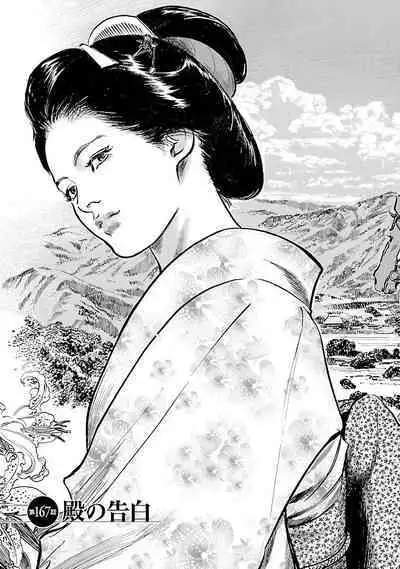 お願いサプリマン My Pure Lady 19