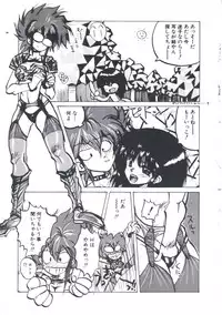 [Imazaki Itsuki] Wizard Force 2