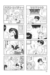 [KYORYU MIZUTA] PUMPKIN BLOOMERS 1