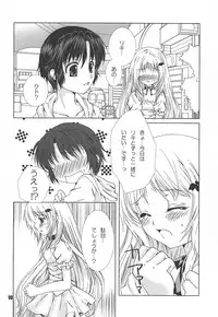 (C76) [EBYSUYA (Uduki Takeru)] MILKY (Little Busters!)