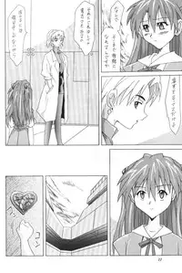 (C60) [Utamaru Press (Utamaru Mikio)] Red Angel (Neon Genesis Evangelion)