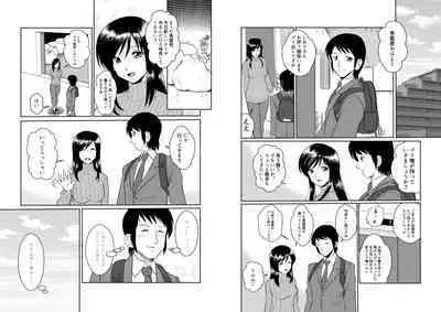 [Sonpuushi (Matsui Yasutsugu)] Tonari no Okashi Zukuri ga Shumi na Model Taikei Kyonyuu Hitozuma to no Amasugiru Ochakai [差分あり]