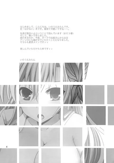 Why don't you try it?