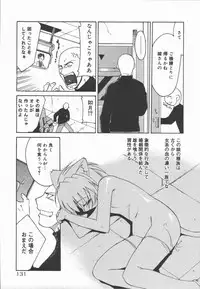 [Kohichi Akikawa] Infinity