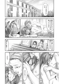 [Moyamoya] Labyrinth [Digital]