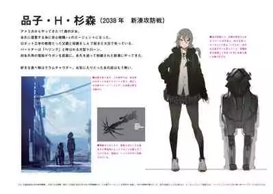 [MORION AIRLINE]「TOKOSHIE x BULLET」IMAGE BOARD集