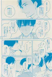 RuTiLe Vol.65 2015-05