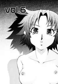 [Mizuki Hitoshi] Gekihin