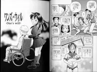 [Komine Tsubasa] Hara - Pregnancy