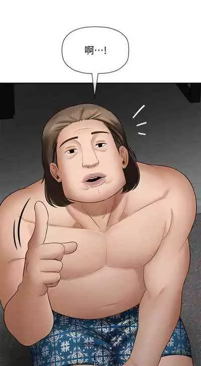 【周三连载】坏老师（作者：朴世談&福） 第1~29话