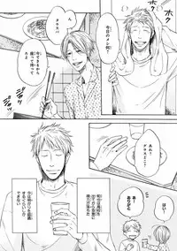 [Anthology] Pink Gold