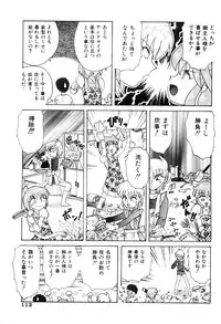 [Nagai Michinori] Himitsu | Secret