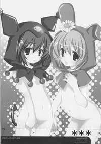 (C71) [Kyougetsutei (Miyashita Miki)] Onegai MeloMelody (Onegai My Melody)