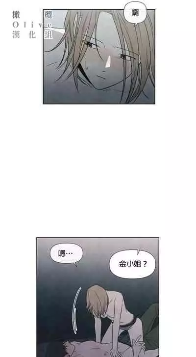 [Yuju] Summer Solstice Point Camp Ch.00-10|夏至点Ch.00~10[Chinese] [橄榄汉化组]